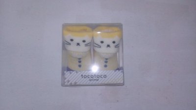 画像1: ホイップクリーム/ねこソックス （イエロー） 9cm〜12cm