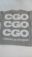 画像2: NEEDLE WORK/Tシャツ（グレー）130/140 (2)