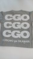 画像2: NEEDLE WORK/Tシャツ（グレー）90/110/120